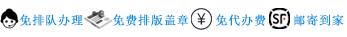 資格認證