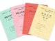 標(biāo)書翻譯