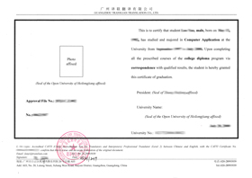 畢業(yè)證書(shū)翻譯英文模板展示圖片