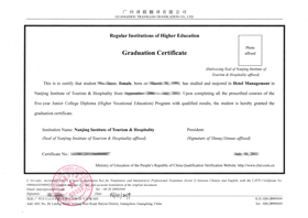 南京旅游學(xué)院畢業(yè)證書(shū)英文翻譯模板展示圖