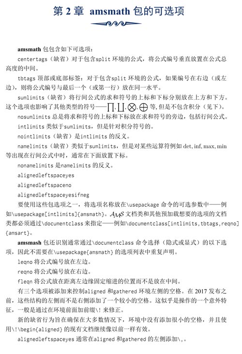 手冊(cè)翻譯圖片