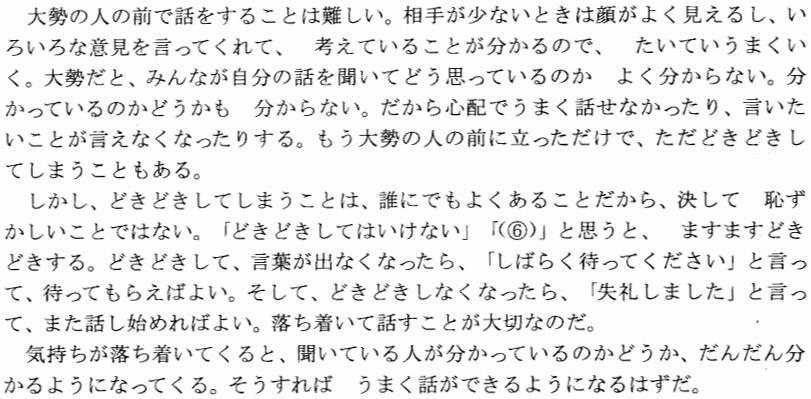 日語翻譯內(nèi)容圖片