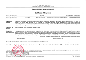 醫(yī)院診斷證明報告翻譯圖片