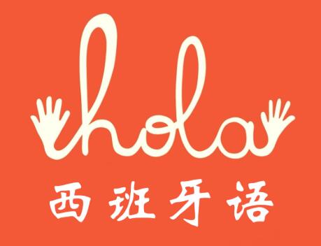 西班牙語翻譯圖片