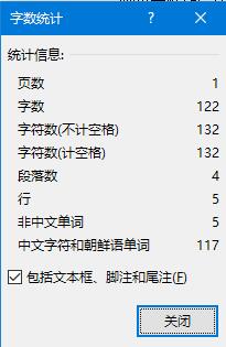 字?jǐn)?shù)統(tǒng)計(jì)圖片