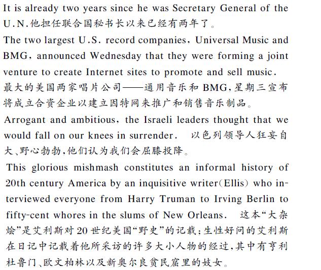 英文翻譯中文內(nèi)容圖片