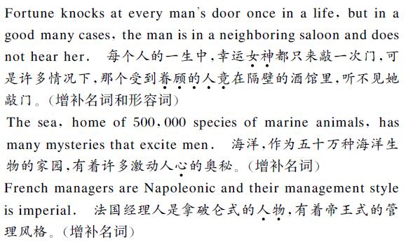 文學翻譯例文內容圖片