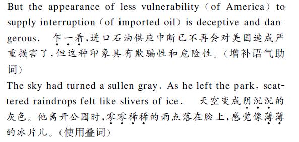 翻譯例文內(nèi)容圖片