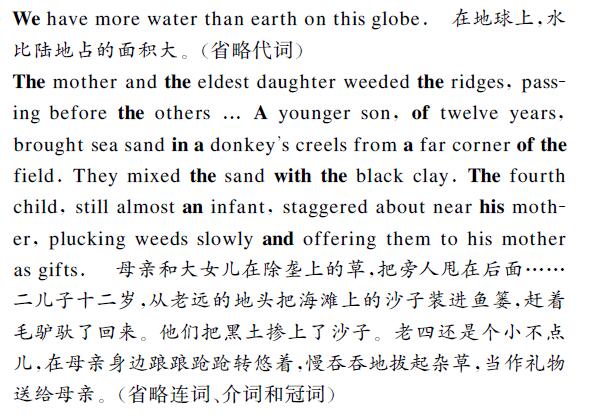 翻譯樣句內容圖片