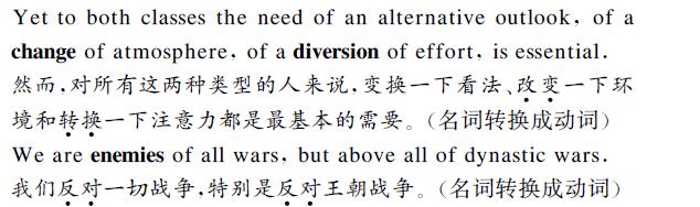 英文翻譯中文內容圖片