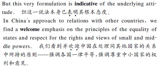 中英翻譯內(nèi)容圖片