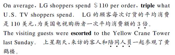 中英翻譯內容圖片