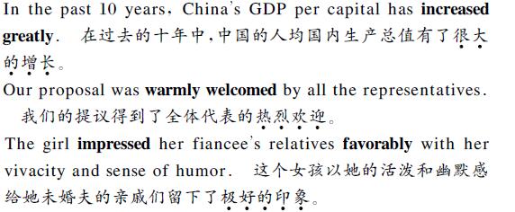 中英翻譯內(nèi)容圖片