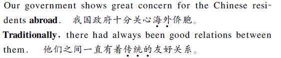 中英翻譯內(nèi)容圖片