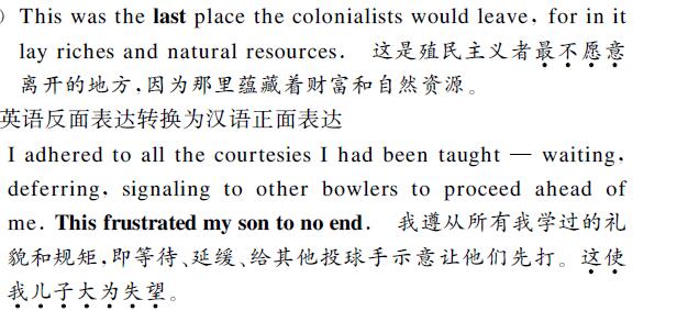 中英文翻譯內(nèi)容圖片