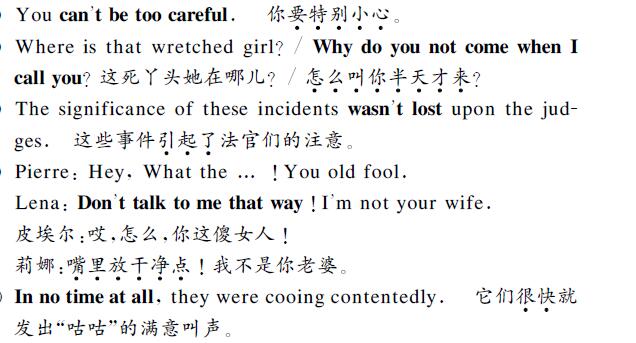 中英文翻譯內(nèi)容圖片