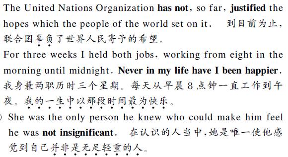 中英文翻譯內(nèi)容圖片