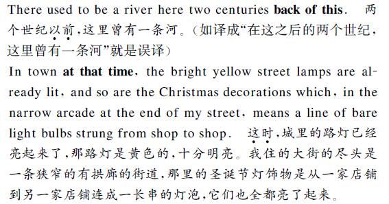 中英文翻譯內(nèi)容樣句圖片
