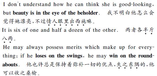 中文翻譯成英文圖片