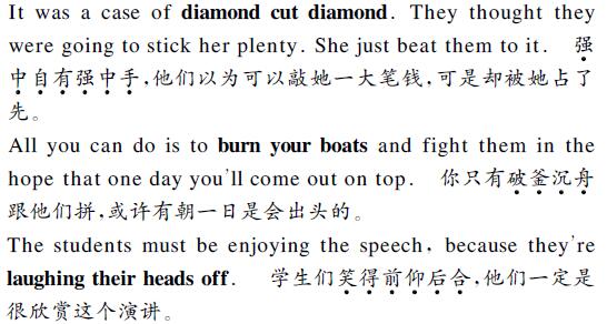 中文翻譯成英文圖片