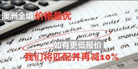 800翻譯公司價格圖片