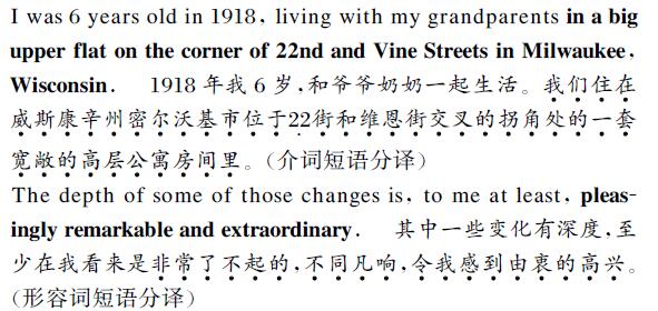 中文翻譯英文內(nèi)容圖片