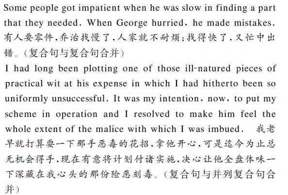 商務(wù)英語翻譯圖片