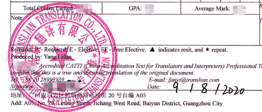 翻譯專(zhuān)用章圖片