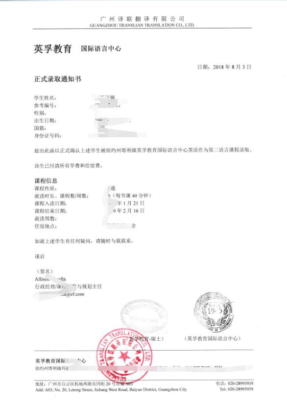 offer翻譯樣本