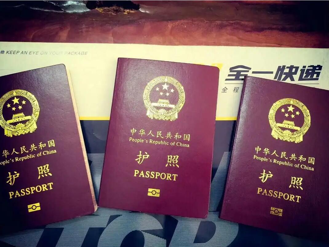 護照翻譯
